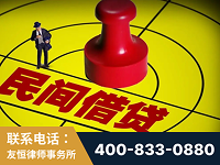 巴中-山东某歌集团集资诈骗、非法吸收公众存款案-郑祥律师