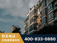 巴中-北京某小贷公司宋某非法拘禁他人案-郑祥律师