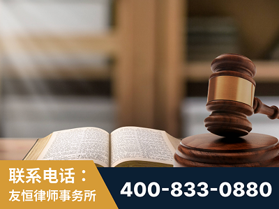 巴中-刑事律师